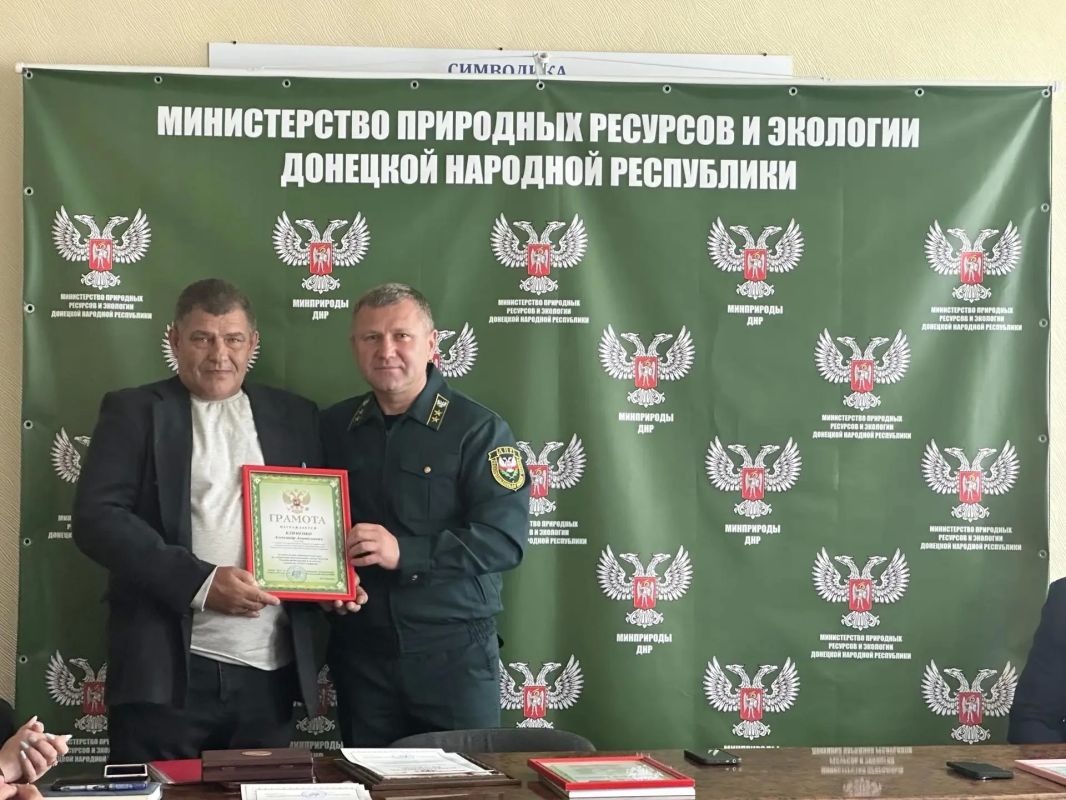 В Минприроды ДНР состоялось награждение, приуроченное ко Дню работников леса В Минприроды ДНР состоялось награждение, приуроченное ко Дню работников леса