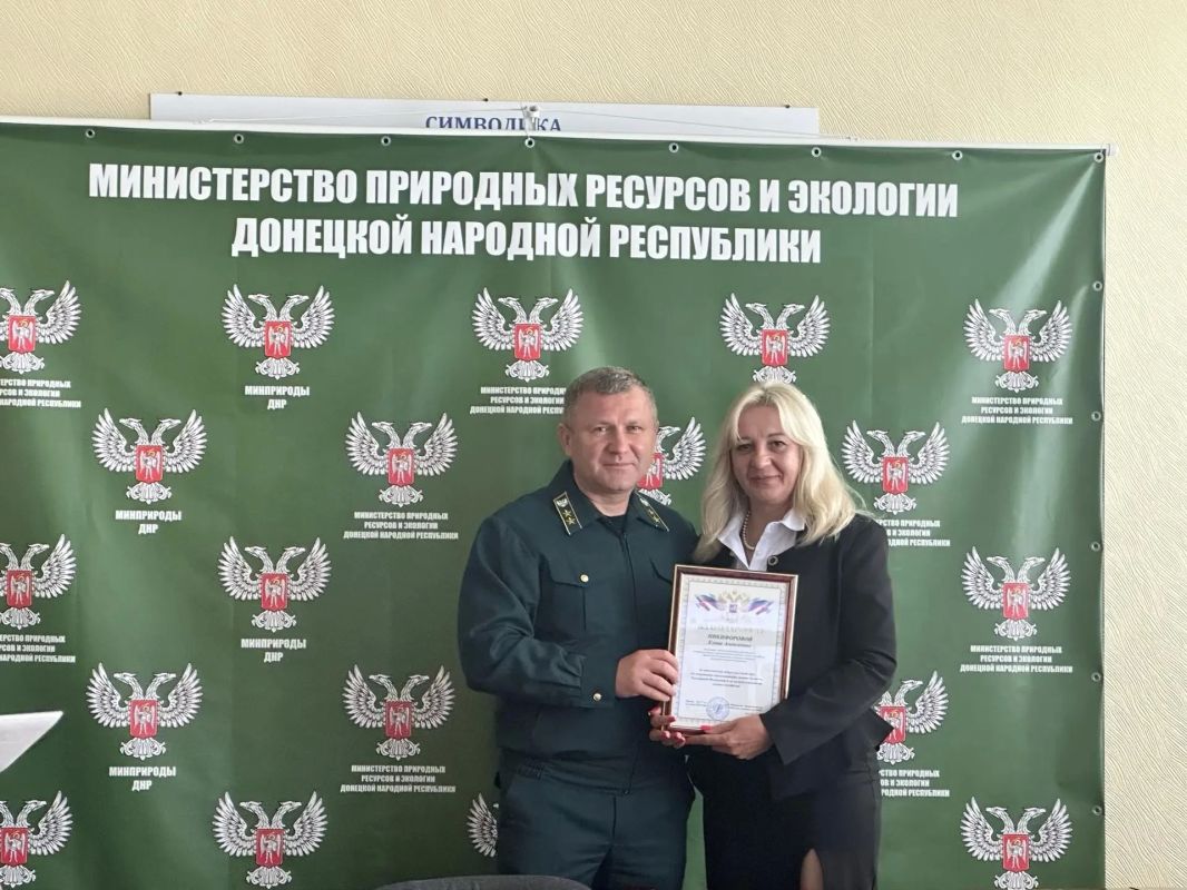В Минприроды ДНР состоялось награждение, приуроченное ко Дню работников леса В Минприроды ДНР состоялось награждение, приуроченное ко Дню работников леса