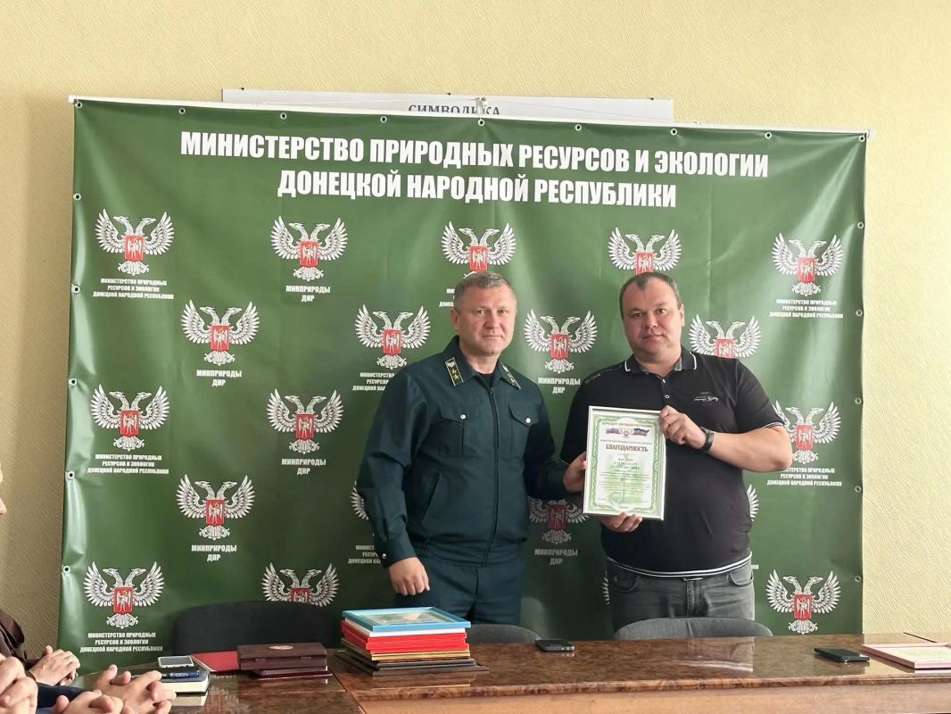 В Минприроды ДНР состоялось награждение, приуроченное ко Дню работников леса В Минприроды ДНР состоялось награждение, приуроченное ко Дню работников леса