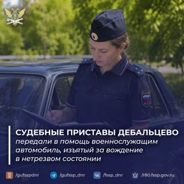Судебные приставы Дебальцево передали в помощь военнослужащим автомобиль, изъятый за вождение в нетрезвом состоянии
