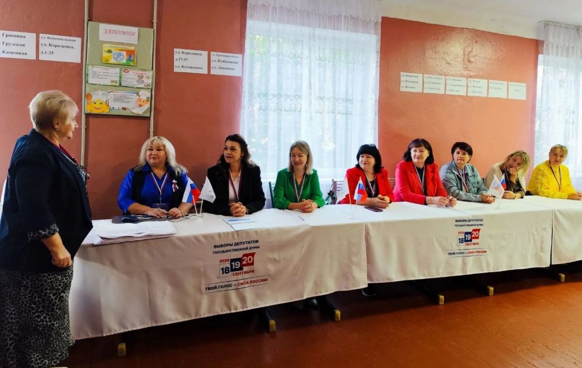 Избирательные участки открыты! В г. Моспино стартовали выборы депутатов Государственной Думы Российской Федерации Избирательные участки открыты! В г. Моспино стартовали выборы депутатов Государственной Думы Российской Федерации
