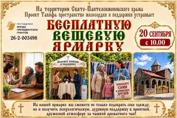 Друзья, рады поделиться важной новостью!