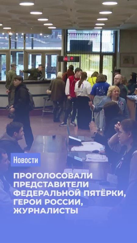 Встречают хлебом-солью. Первым избирателям на участках подносят традиционное русское угощение