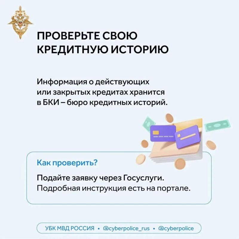 Что делать, если мошенники оформили на вас кредит? Что делать, если мошенники оформили на вас кредит?