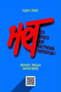 Живи по-настоящему. Без иллюзий
