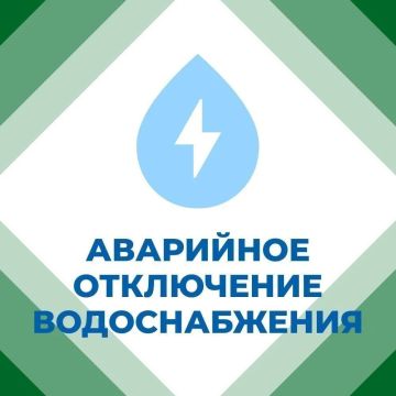 Иван Приходько: «Горловское ПУВКХ» ГУП ДНР «ВОДА ДОНБАССА» информирует