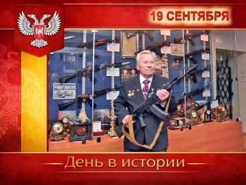В России:. 19 сентября в России отмечается День оружейника – профессиональный праздник всех, кто создаёт оружие и укрепляет обороноспособность страны