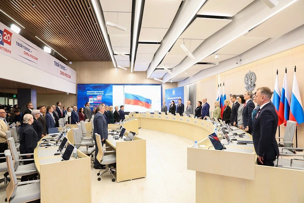 19 сентября 2026 года Председатель ЦИК России Элла Памфилова открыла второй день работы Информационного центра