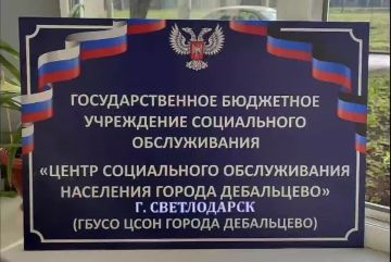 Танцевальный коллектив "Шелест ДУШИ" получатели социальных услуг ГБУ СО "ЦСОН города Дебальцево " отделения дневного пребывания граждан города Светлодарск, подготовили танцевальную программу флешмоб " Мой город, лучший на...
