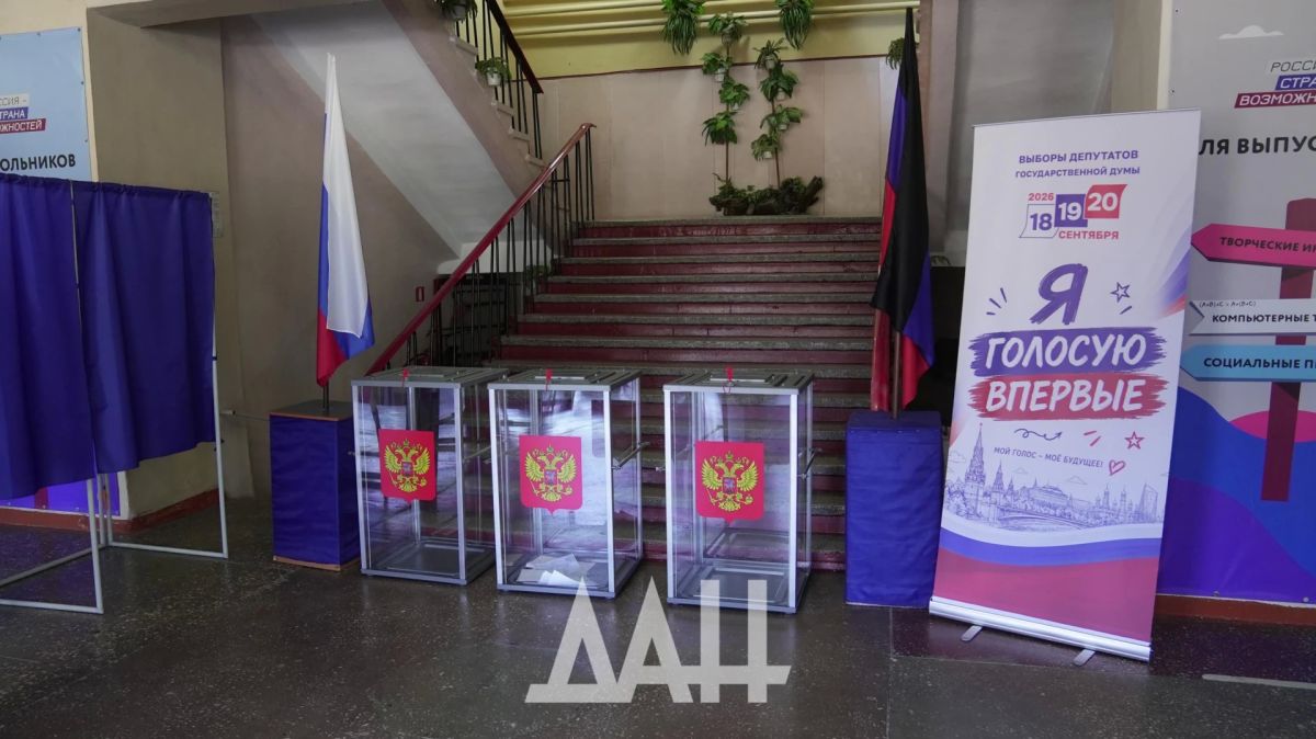 Утро второго дня голосования на выборах в Государственную Думу Утро второго дня голосования на выборах в Государственную Думу