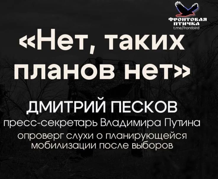 В Кремле опровергли слухи о «скрытой» мобилизации после выборов