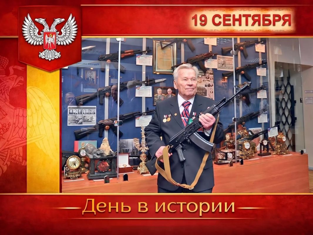 В России:. 19 сентября в России отмечается День оружейника – профессиональный праздник всех, кто создаёт оружие и укрепляет обороноспособность страны
