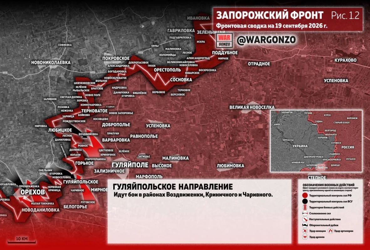 WarGonzo: Фронтовая сводка на утро 19.09.2026 WarGonzo: Фронтовая сводка на утро 19.09.2026