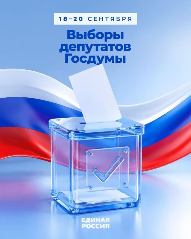 Сергей Скиданов: Итоги первого дня голосования: высокая активность жителей Донецкой Народной Республики
