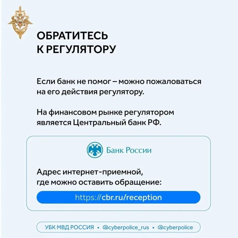 Что делать, если мошенники оформили на вас кредит? Что делать, если мошенники оформили на вас кредит?