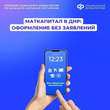 Как получить и куда потратить материнский капитал