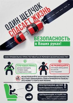 Ответственность за перевозку пассажиров в салоне автомобиля лежит на водителе — именно он будет наказан в случае нарушения правил, которые установлены российскими законами и ГОСТами