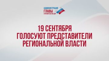 Второй день основного голосования на выборах депутатов Государственной Думы подошел к концу