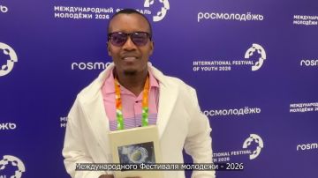 ��� ���� ����� - �������� �������������� ��������� �������� - 2026