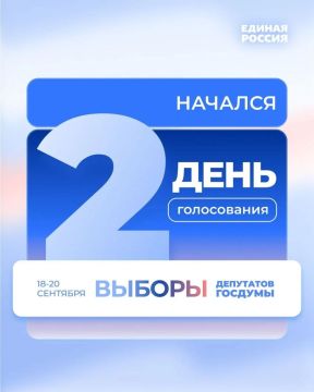 Сергей Скиданов: Избирательный процесс в рамках единого дня голосования 2026 года продолжается
