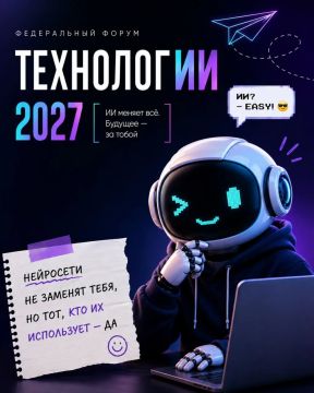 ��� �� ������� ���� ������� ���������? �� ���� ��������� �� ������ ����������� 2027�
