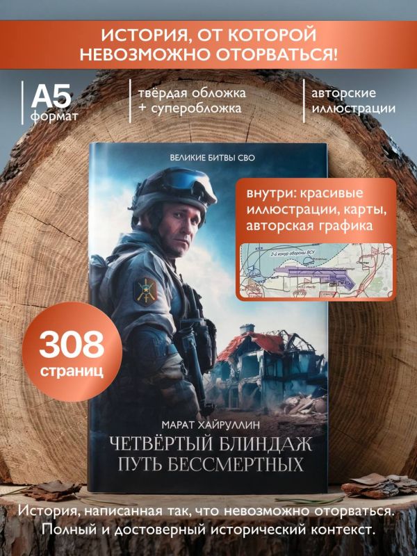 Марат Хайруллин: ВС РФ активно действуют в Белокузьминовском узле Марат Хайруллин: ВС РФ активно действуют в Белокузьминовском узле