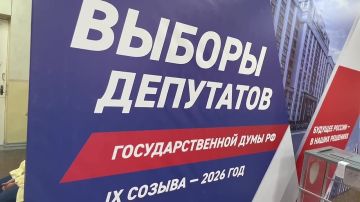Игорь Захаревич: Дорогие друзья!. Принял участие в голосовании на выборах депутатов Государственной Думы Российской Федерации IX созыва