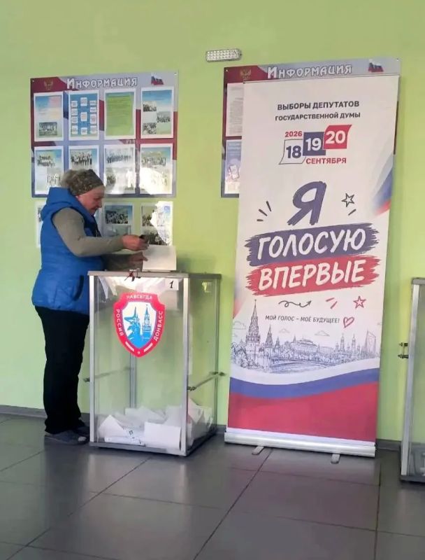 Заключительный день голосования Заключительный день голосования