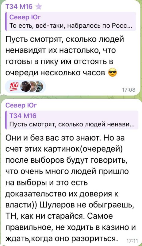 Юлия Витязева: Это «прекрасно», я считаю. Два беглых хохла, одна из которых уже внесена в список экстремистов и террористов, и окопавшийся в Донецке мудак со справкой, рассуждают о том, получилось ли у них сегодня в... Юлия Витязева: Это «прекрасно», я считаю. Два беглых хохла, одна из которых уже внесена в список экстремистов и террористов, и окопавшийся в Донецке мудак со справкой, рассуждают о том, получилось ли у них сегодня в...