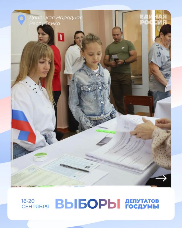 Голосование на выборах депутатов Госдумы в ДНР завершилось Голосование на выборах депутатов Госдумы в ДНР завершилось