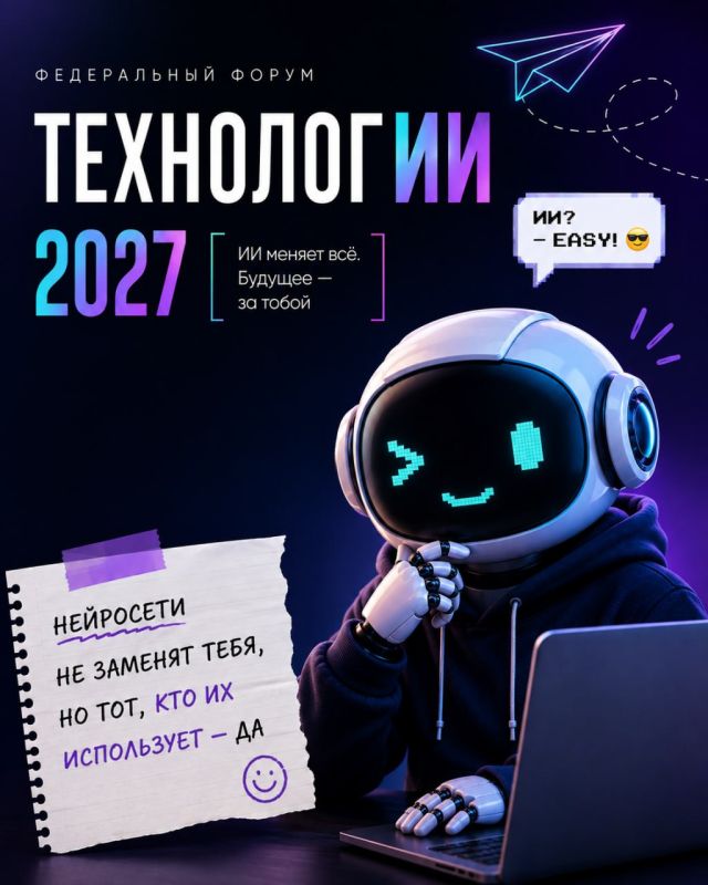 Нейросеть уже помогает тебе учиться
