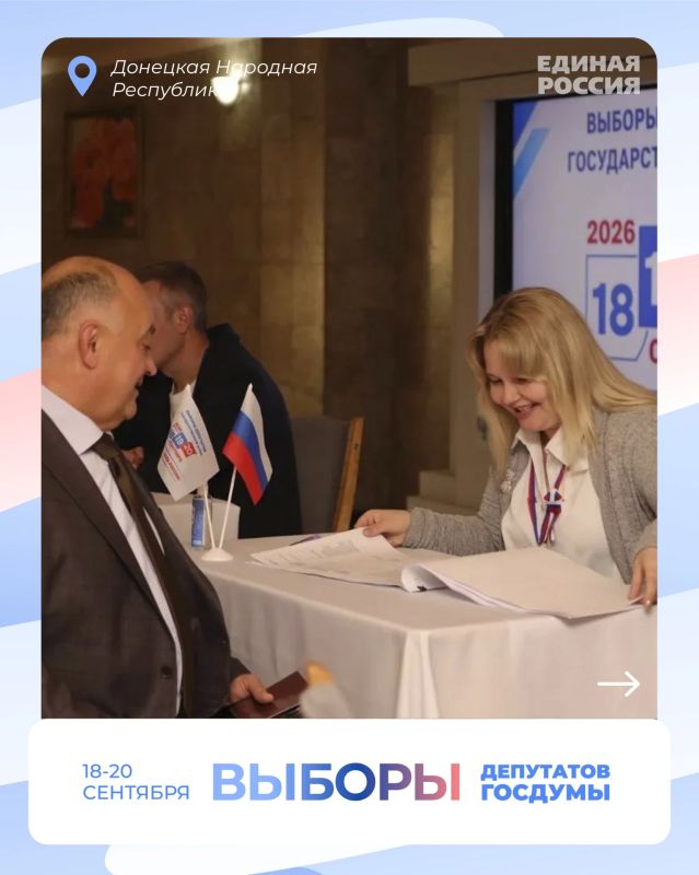Голосование на выборах депутатов Госдумы в ДНР завершилось
