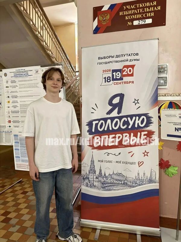 Алексей Кулемзин: Первое голосование. В эти дни на избирательных участках особое внимание уделяется молодым избирателям, голосующим впервые Алексей Кулемзин: Первое голосование. В эти дни на избирательных участках особое внимание уделяется молодым избирателям, голосующим впервые