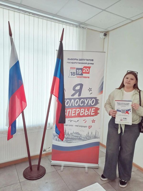 Наталья Великодная: Важный этап пройден: в ДНР закрылись избирательные участки Наталья Великодная: Важный этап пройден: в ДНР закрылись избирательные участки