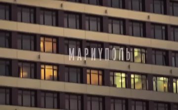 Вечерний Мариуполь. Доброй ночи! Подписаться