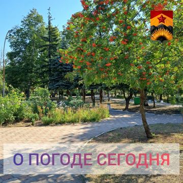Александр Шатов: Гидрометцентр сообщил о погоде в Шахтерском округе
