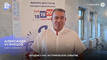Весело и задорно: Иловайск голосует с песнями