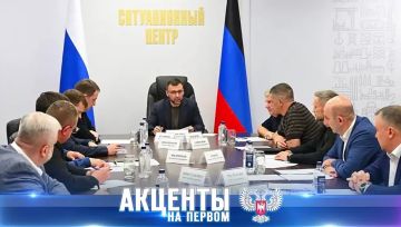 Как поддержать промышленность ДНР и привлечь новых инвесторов?