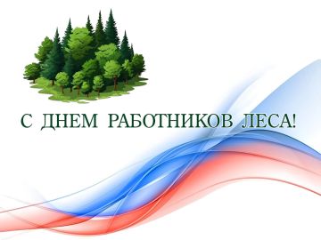 Александр Шатов: Поздравление по случаю Дня работников леса