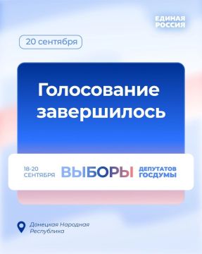 Александр Подгорный: В Донецкой Народной Республике закрылись избирательные участки