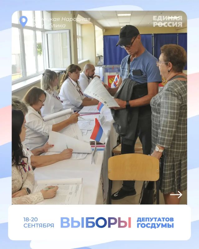 Второй день голосования в ДНР прошел так же активно, как и первый Второй день голосования в ДНР прошел так же активно, как и первый