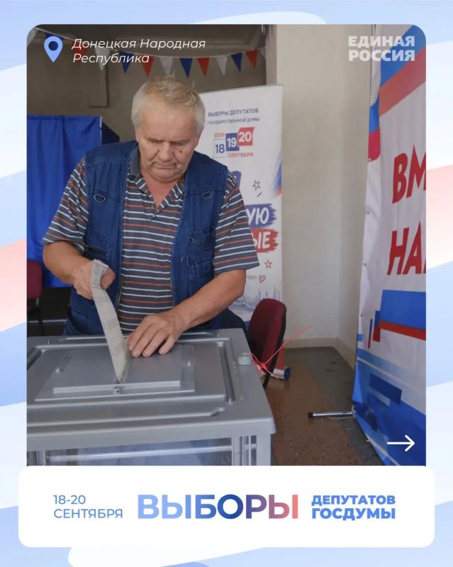 Второй день голосования в ДНР прошел так же активно, как и первый Второй день голосования в ДНР прошел так же активно, как и первый