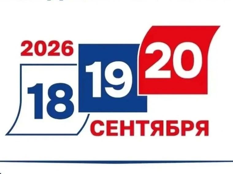 Заместитель Председателя Правительства – руководитель Представительства ДНР в Москве Ольга Макеева приняла участие в голосовании на выборах
