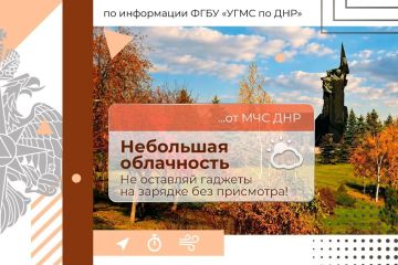 МЧС России желает заряда бодрости и позитива!