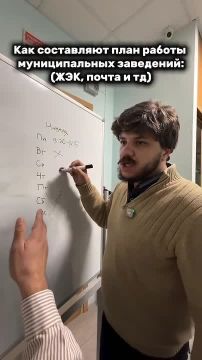Эти парни явно бывали в ЖЭКах ДНР