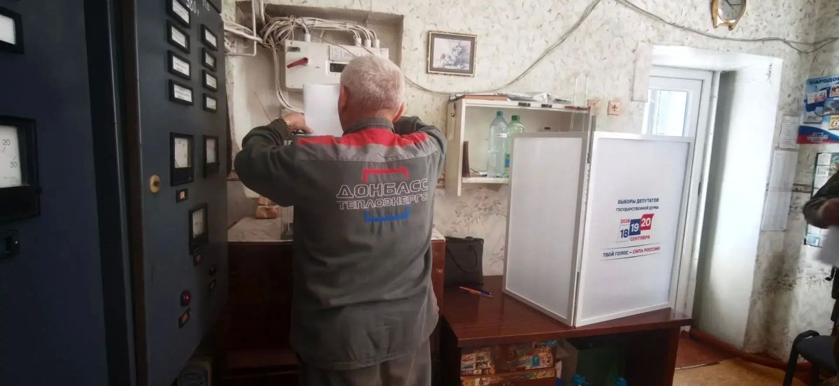 КОЛЛЕКТИВ ФИЛИАЛА «ВОЛНОВАХАТЕПЛОСЕТЬ» ПРИНЯЛ УЧАСТИЕ В ВЫБОРАХ ДЕПУТАТОВ ГОСУДАРСТВЕННОЙ ДУМЫ РФ КОЛЛЕКТИВ ФИЛИАЛА «ВОЛНОВАХАТЕПЛОСЕТЬ» ПРИНЯЛ УЧАСТИЕ В ВЫБОРАХ ДЕПУТАТОВ ГОСУДАРСТВЕННОЙ ДУМЫ РФ