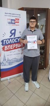 Первое голосование — важный момент в жизни молодого человека