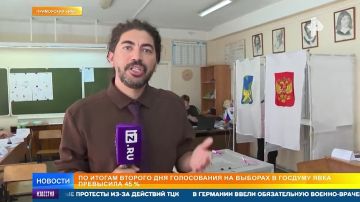 Рекордная явка на Дальнем Востоке и Донбассе: финишная прямая выборов депутатов в Госдуму