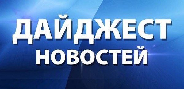 Наталья Великодная: Дорогие подписчики! Подвожу итоги прошедшей недели с 14.09-20.09.2026