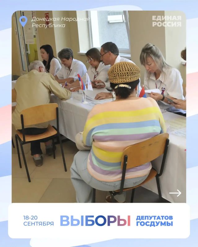 Второй день голосования в ДНР прошел так же активно, как и первый Второй день голосования в ДНР прошел так же активно, как и первый